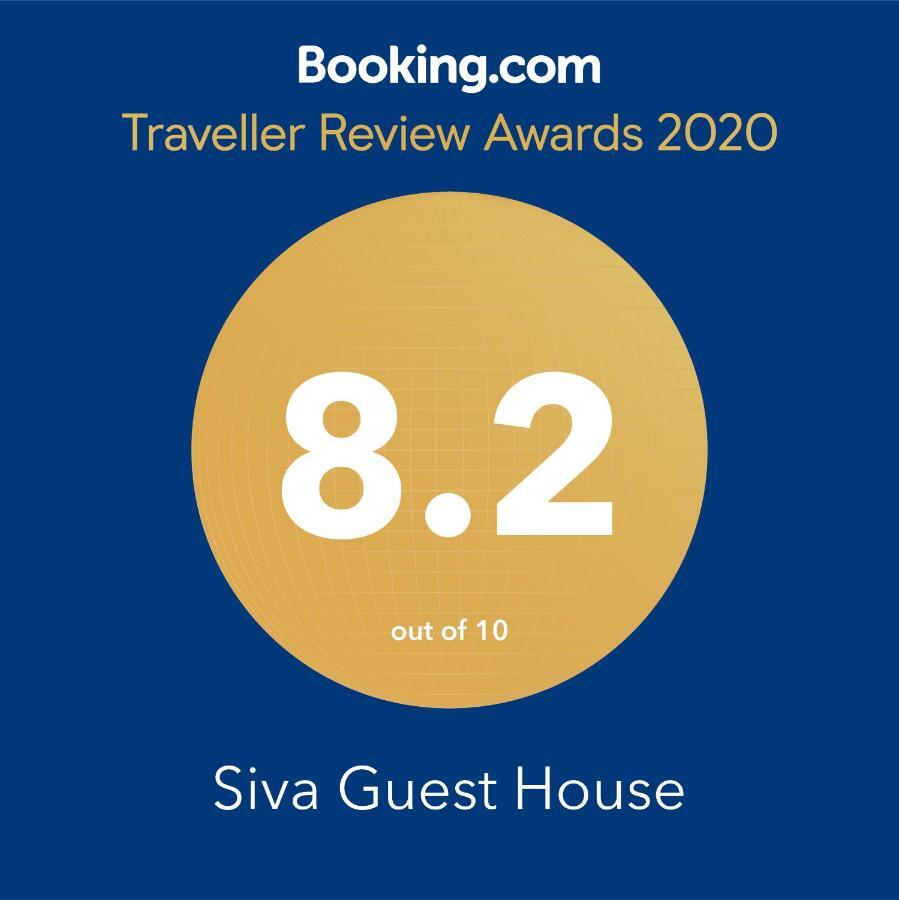 Siva Guest House Mahabalipuram Zewnętrze zdjęcie